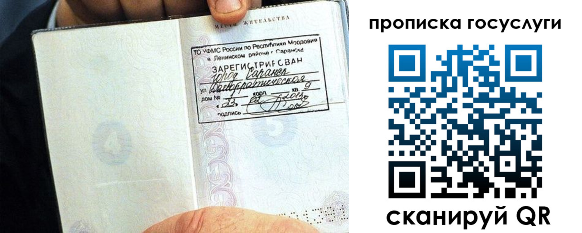 регистрация для школы в Таганроге